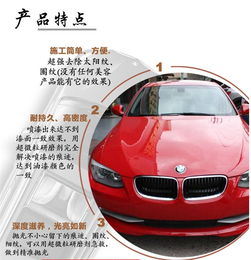 汽车镀晶价位多少